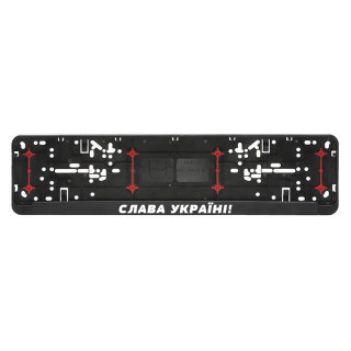 Cadru pentru plăcuța de înmatriculare "Слава Україні!"