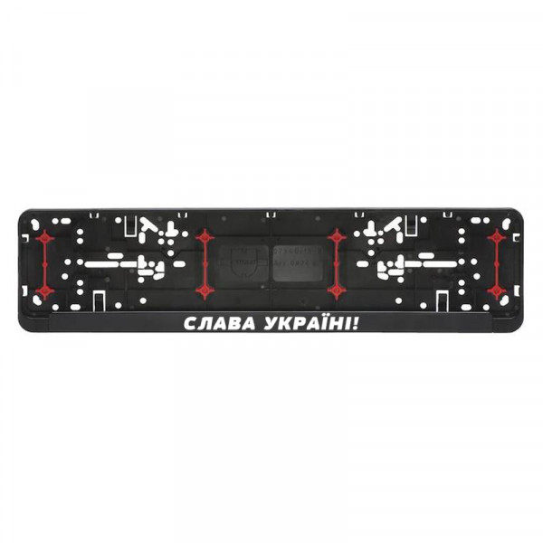 Cadru pentru plăcuța de înmatriculare "Слава Україні!" Cadru pentru plăcuța de înmatriculare "Слава Україні!"