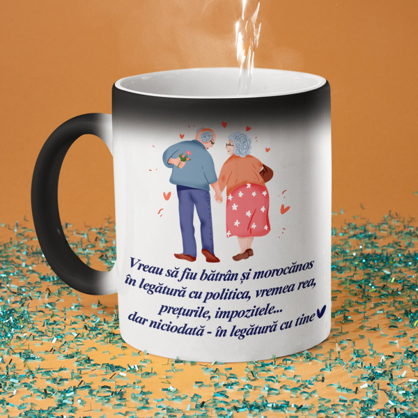 Cană "Niciodată - pe tine"