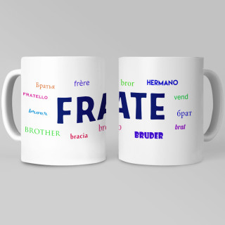 Cană "Pentru frate"