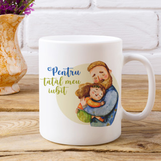 Cană "Pentru tatăl meu iubit" Cană "Pentru tatăl meu iubit"